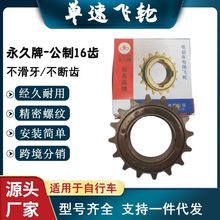 ����16��늄�����܇�����w݆���w݆��ͨ늄�܇�� ܇�X݆���