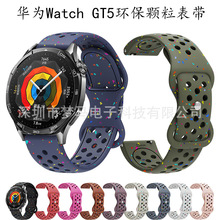 �m���A��watch GT6/5�h���w���A�׹��z�펧���ֺ�����20/22mm�펧
