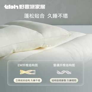 ✅ Tbhew Bionic down Pillow Home Single Pillow One Pack Dormitory Student Sleeping Pillow