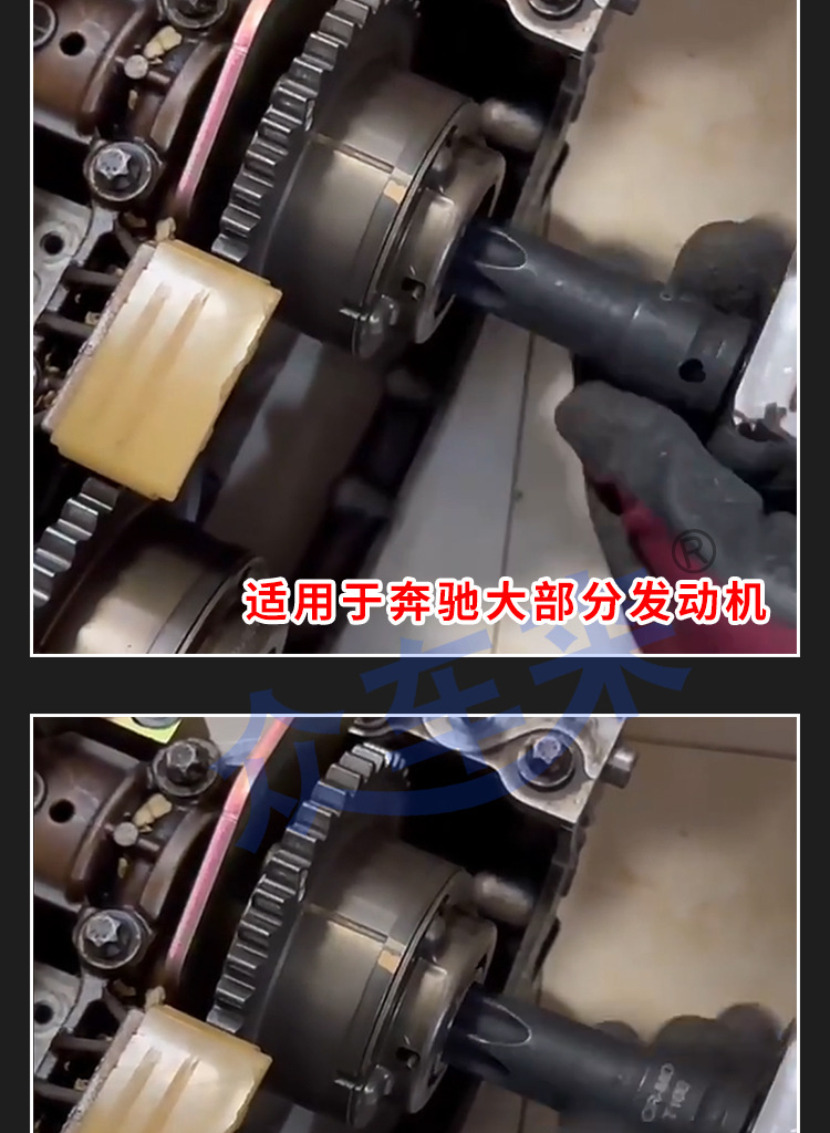 Mercedes-Benz T100 sleeve hollow M271M274M276 engine camshaft screwdriver timing special disassembly tool
