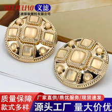 轻奢复古米字滴胶金属质感西装大衣装饰扣高级感圆形镶钻风手缝扣