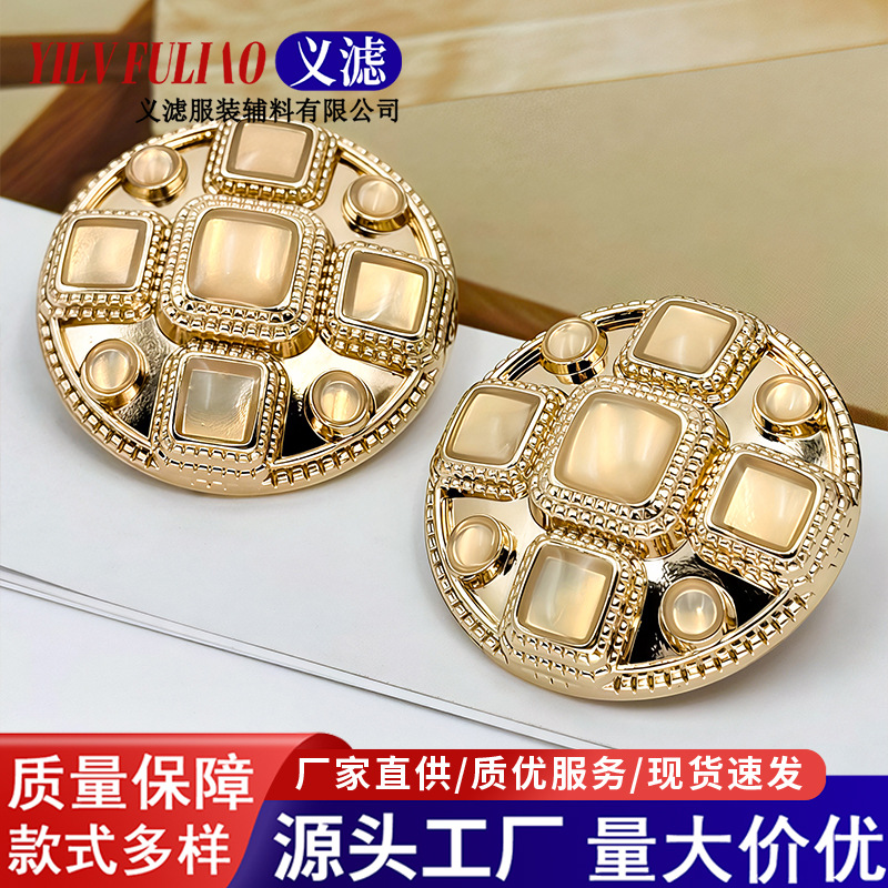 轻奢复古米字滴胶金属质感西装大衣装饰扣高级感圆形镶钻风手缝扣