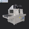 Curing machine UV UV Light aircraft Ink screen printing UV Curing furnace Tunnel Route Smart Dimming UV machine