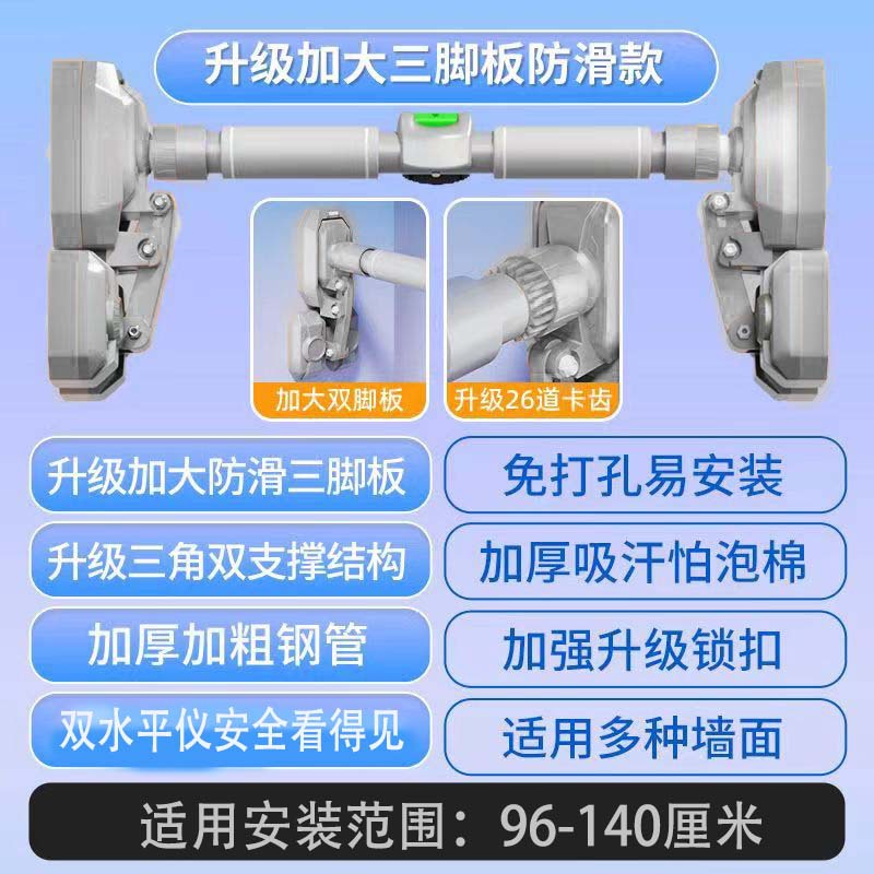 더블 지원 더블 레벨-설치 거리 [95-140cm]]