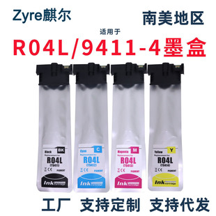 �m�Ð�����EPSON T9411 R04Lī��WF-C5210 C5290 5710 C5790ī��