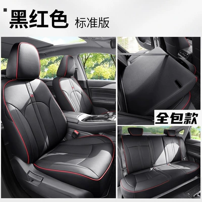 Modelə uyğun (Original) oturacaq örtükləri, Special Guangqi ai'an s charm - all-inclusive-black-and-red-standard-edition-ian-s580-special-car