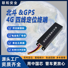 北斗定位器电动车定位gps追踪器摩托车定位器车辆跟踪定位防盗器