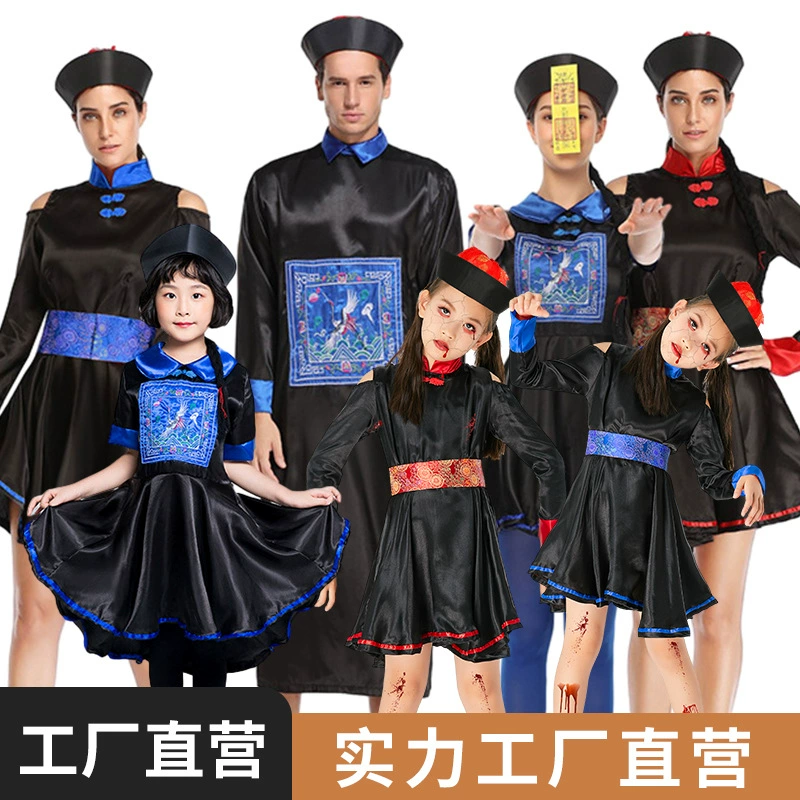 Костюм зомби, женская одежда династии Цин, мужская и женская одежда, костюм на Хэллоуин, фестиваль призраков, вечеринка, выступление, костюм для взрослых, древний костюм для женщин