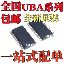 ȫ��ԭװ UBA2037T/N1 UBA2071AT/N1 ��ƬSOP24��װ оƬIC