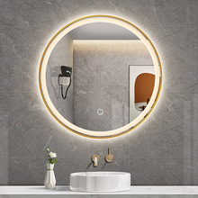 众想智能圆形浴室镜led带灯壁挂防雾镜卫生间洗手台挂墙梳妆镜