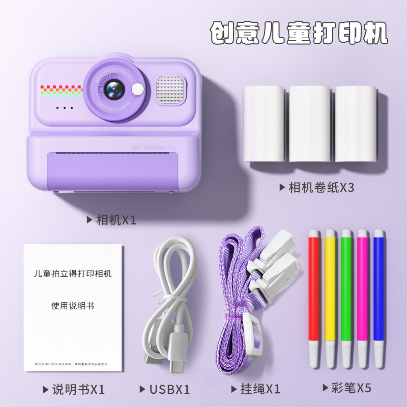 国境を越えた新しい子供用インスタントカメラ 1200W 高精細写真とビデオインスタントプリントカメラおもちゃギフト|undefined