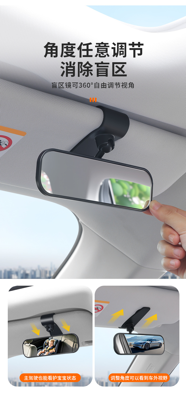 Shatterproof safety seat observation mirror sun visor car rearview mirror for babies and children reverse observation mirror in-car