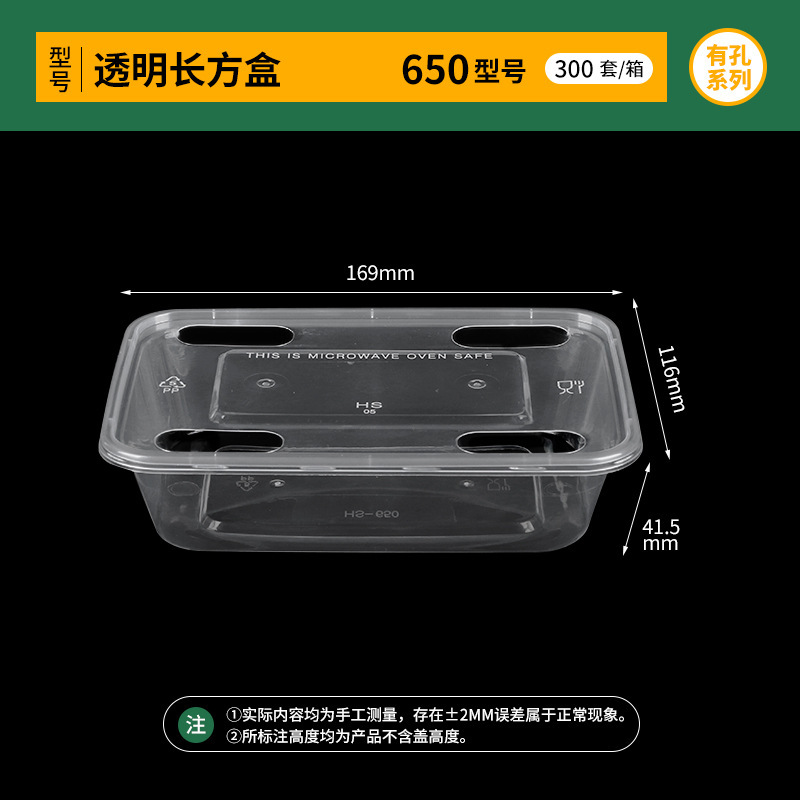 韓盛は使い捨て弁当箱を厚くして弁当箱の長方形のプラスチックを厚くして弁当箱の使い捨て弁当箱を厚くした|undefined