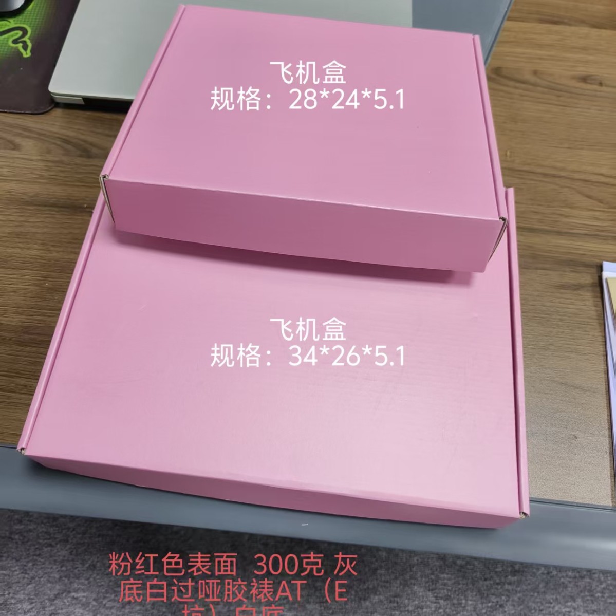 源头纸箱工厂 彩色面飞机盒 扣底盒 平口纸箱 可印刷logo跨境特硬