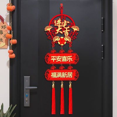 Housewarming arrangement decorate Pendant register and obtain a residence permit Doorway a living room indoor Move New home House Into the house Ceremony Supplies