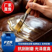 皮革边缘护理哑光皮革边油适合多种材料抗氧化耐黄变防老化环保