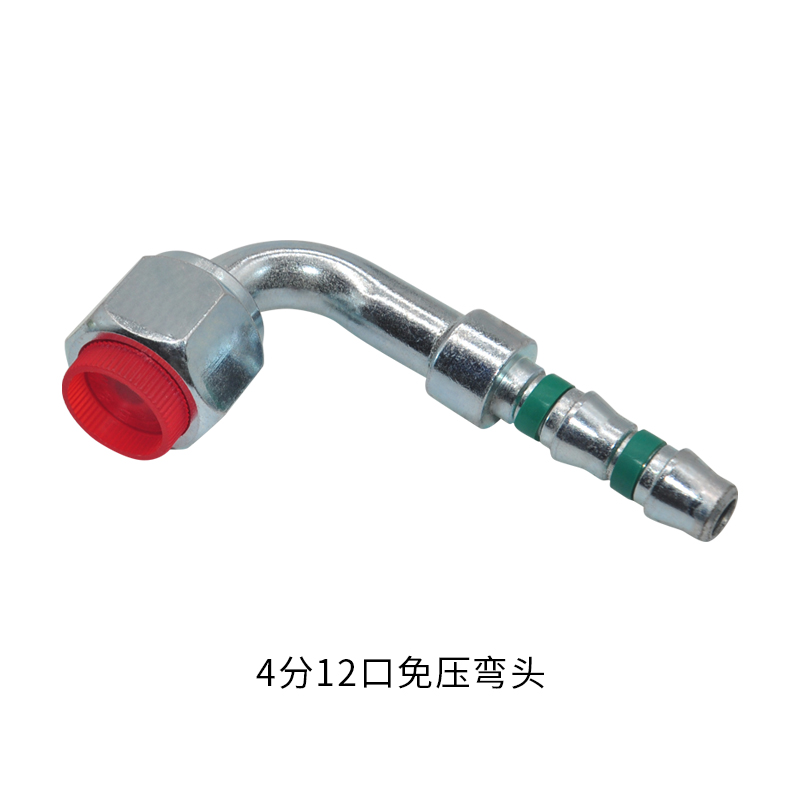 Conector de tubería de aire acondicionado automotriz Aluminio a través de tres vías adaptador reductor camión cosechadora excavadora accesorios modificados