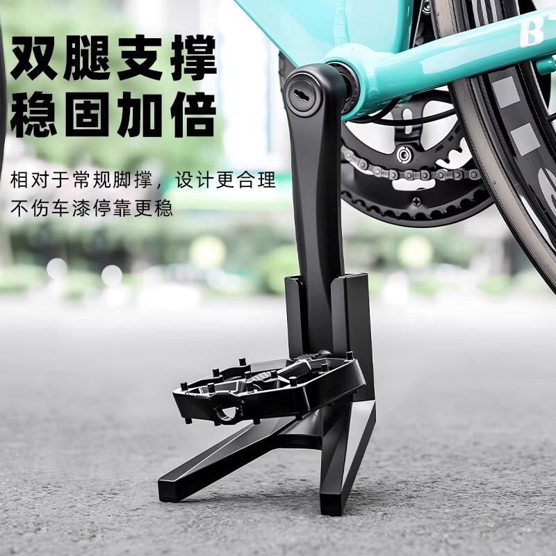 公路山地自行车脚撑支架停车架子工具边撑脚架单车梯子支撑脚腿站|undefined
