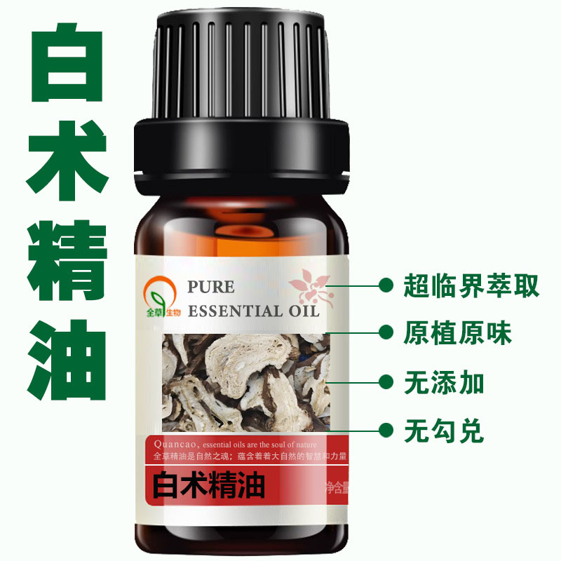 아트리코스 에센셜 오일 50ml