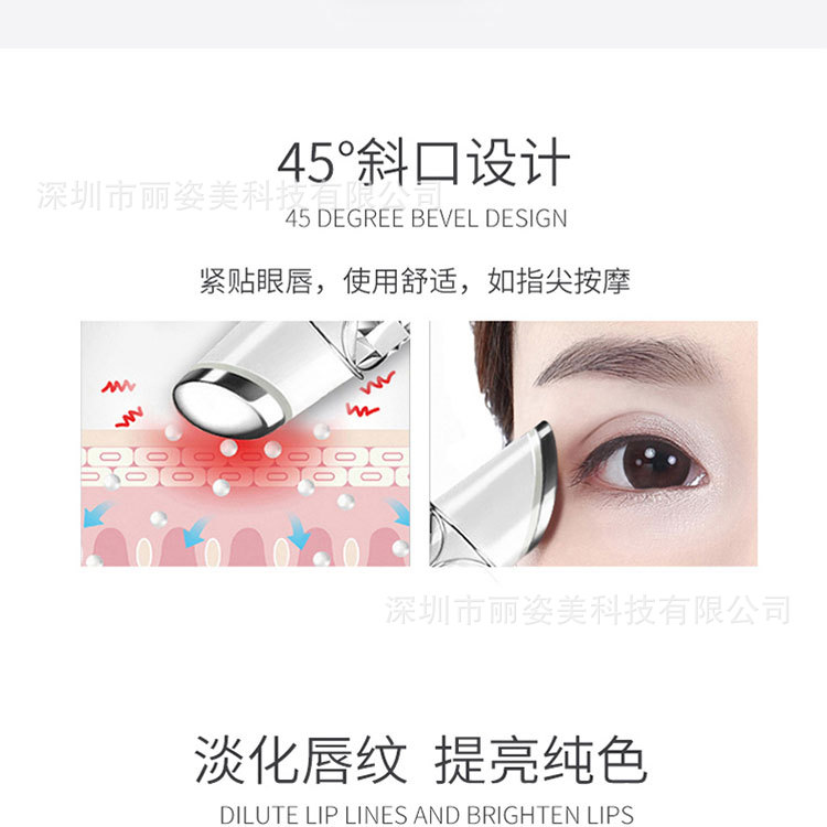 Cross-Border Popular Eye Massage Multi-Functional Beauty Instrument Eye Beauty Instrument Vibration Heat Introduction Instrument Lip Beauty Eye Instrument Eye