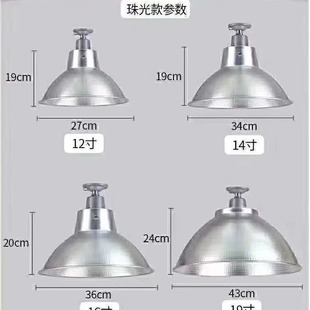 ����led������X���ʯ��e40���^e27 ���^���V���� 14��16��19��