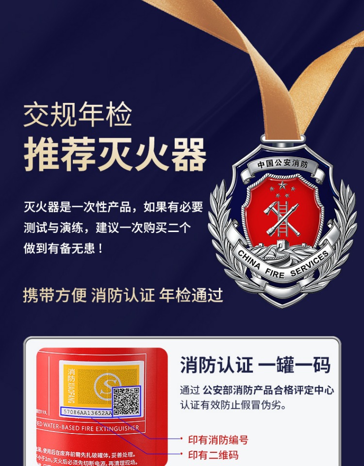 Leiben 21B Dry Powder Vehicle Fire Extinguisher New National Standard Annual Inspection Vehicle Household Portable Small Fire Fighting Equipment