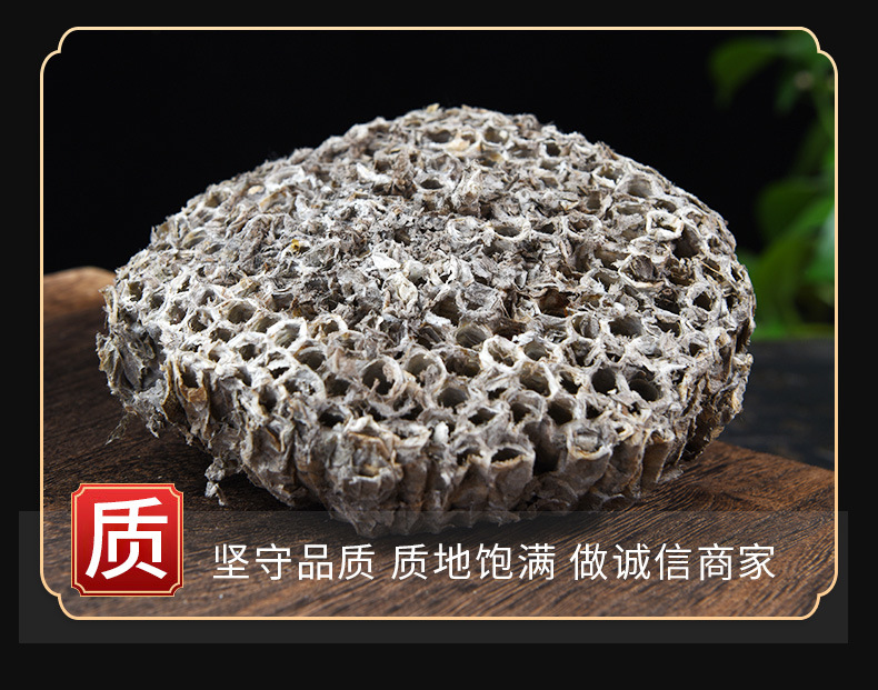 Feng Fang (Vespae Nidus) — Dried Hornet Nest Herb, Whole or Powdered, 500g quality and texture