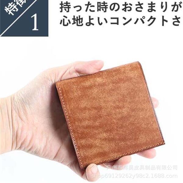 Men's Japanese import short suede leather wallet