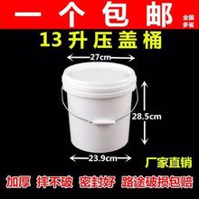 13L��ɫ�T��Ͱ�Ӻ�����Ͱ���w��ˮͰ�ܷ���bͰ������]