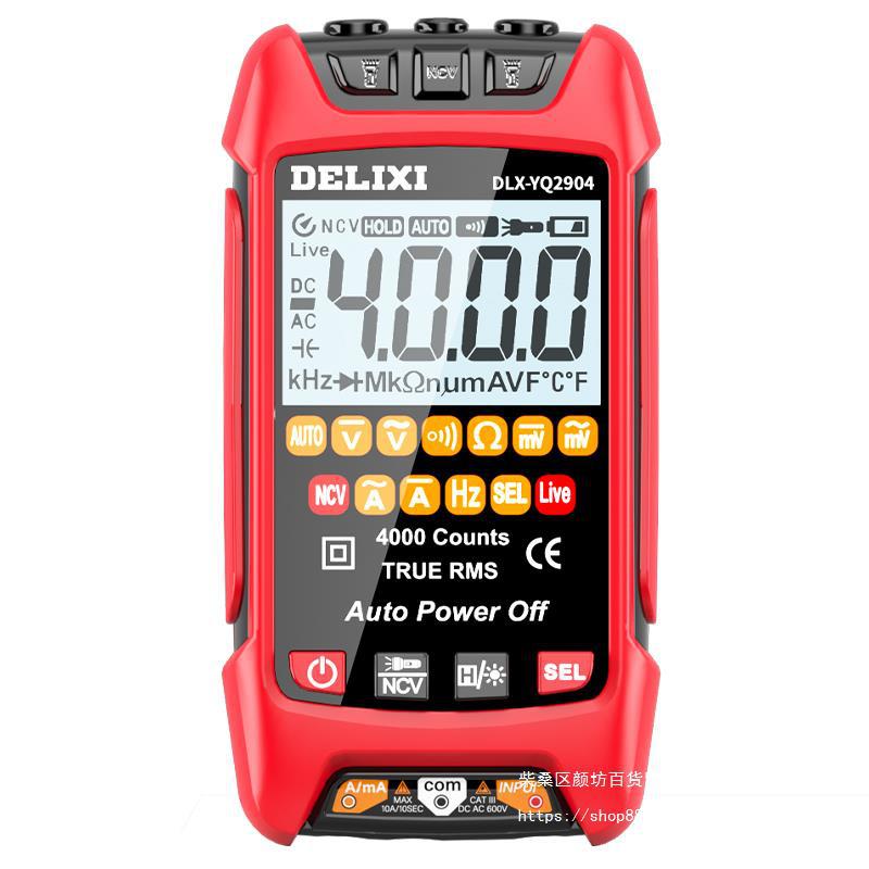 #德力西全自动数显万用表数字高精度电工电子电容电笔防烧其他