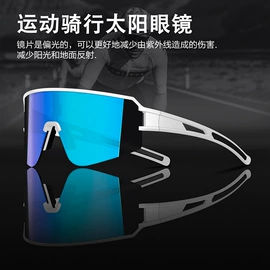 骑行眼镜