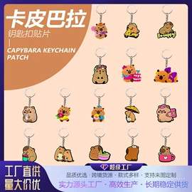 钥匙扣及钥匙扣配件;饰品配件;挂饰挂件