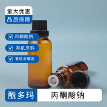 ͪc 113-24-6 AR99.0% ЙCԭ ЙC} ͪc