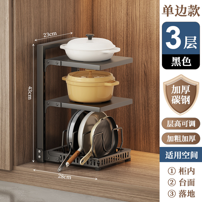 Estante de la olla de la cocina estante de almacenamiento encimera del hogar multi-funcional fregadero gabinete en capas estante de la olla estante de almacenamiento de la olla