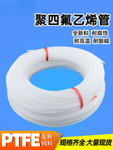 �F������PTFE���ķ���ܛ�͸ߜ����|���g�ط������ķ���ϩ��Ӳ�͹�