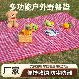 收纳袋收纳包;防潮/野餐垫;收纳篮/筐