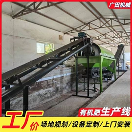 肥料加工设备;其他农业机械;畜牧养殖机械
