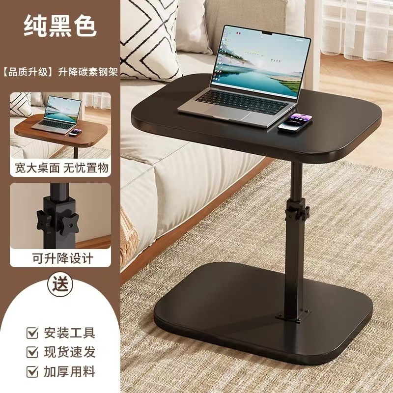 可移动茶几家用客厅出租屋可升降沙发边几卧室阳台床边桌小茶桌|undefined