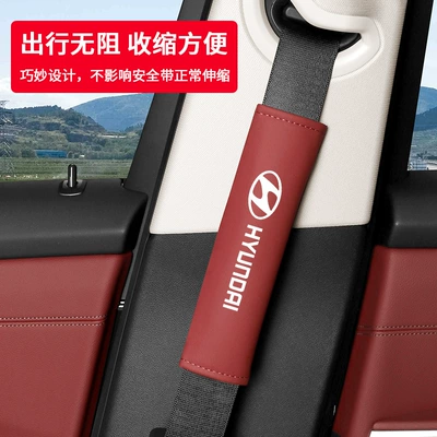 Kona, and Veloster Seat | Seat belt shoulder pad