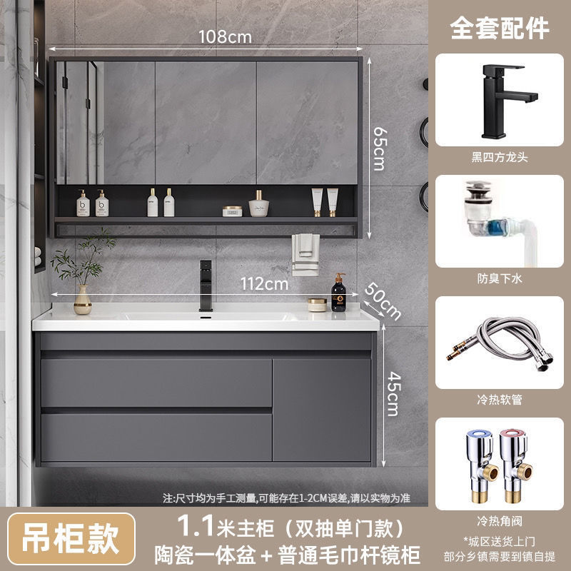 现代卫生间卫浴智能实木浴室柜陶瓷一体盆洗手台洗脸盆台面一体柜|undefined