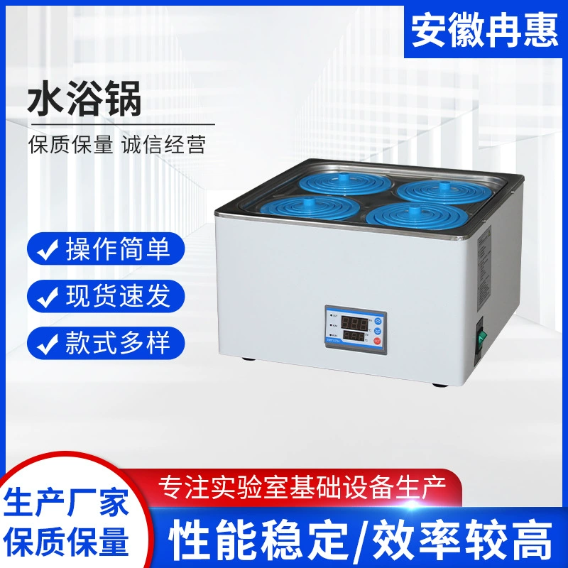 Лабораторная электрическая термостатическая водяная баня с одним отверстием с двойным отверстием с постоянной температурой из нержавеющей стали водяная баня оптовая продажа
