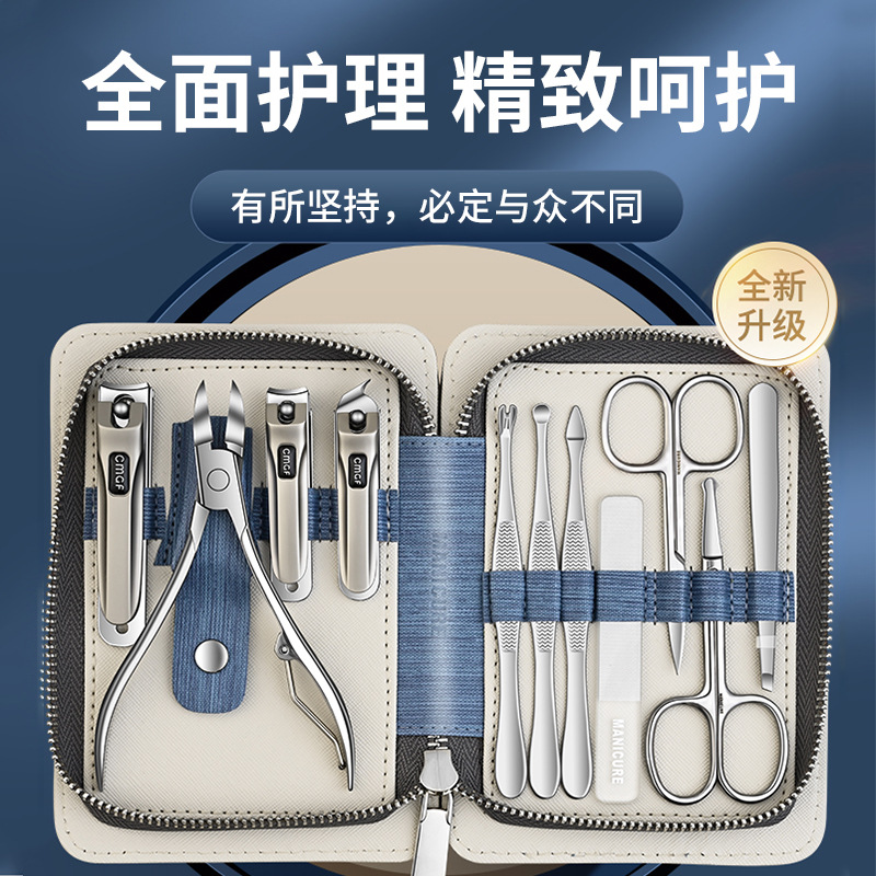 Handheld high-end manicure tools set with zipper for nails stainless…
