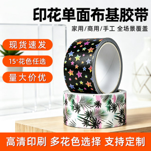 ӡ�������z�����������ֹ�DIY����ӿp��̺�̶�����˺��ɫ�����z