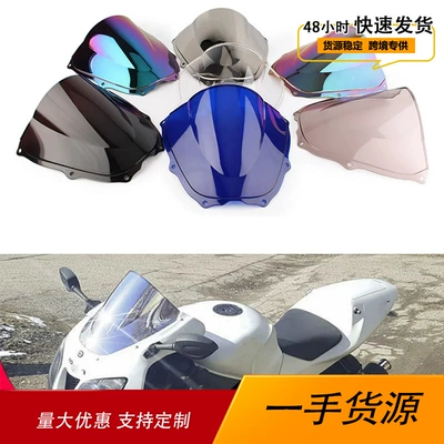 Front Windshield Front — Motorcycle front windshield