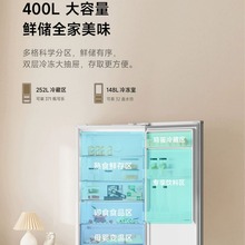 Xiaomi400L三开门家用节能静音风冷无霜超薄租房宿舍BCD-400WGSA