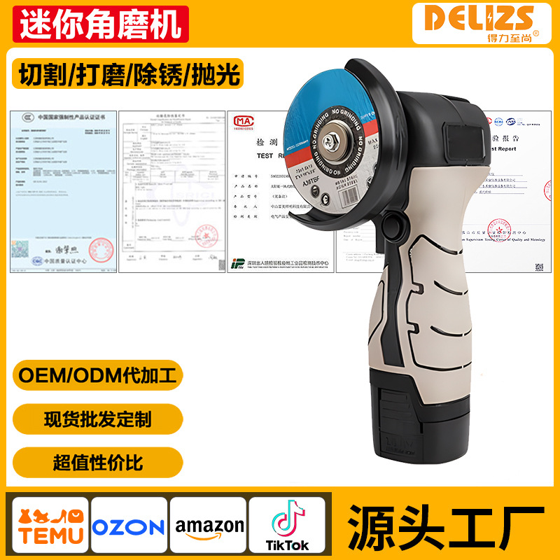 多功能角磨机迷你手持打磨机锂电切割机电动磨光机跨境