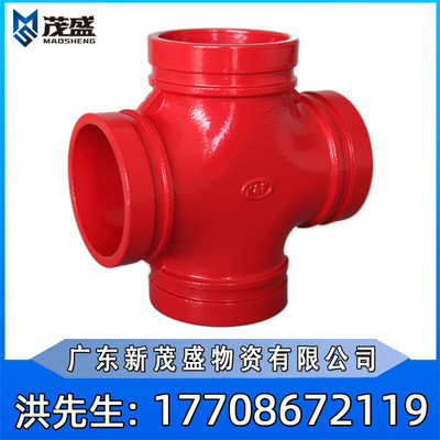 Kanev Bai&#39;an Singapore For red fire protection Channel is four-way Manufactor goods in stock Pipe parts