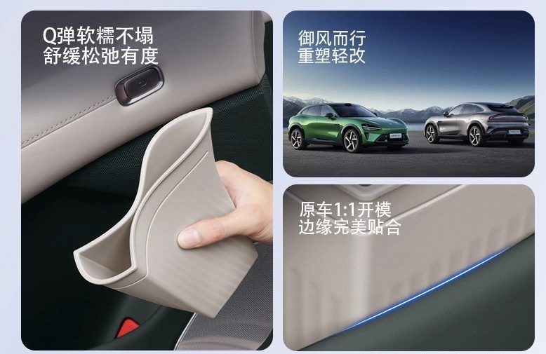 Suitable for Xiaomi Yu7 Car Trash Can, Door Umbrella Barrel Storage Box, Multi-Functional Storage Box Supplies Accessories