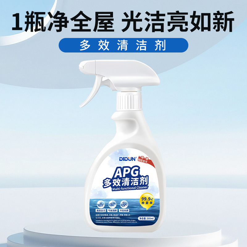 【工厂批发】滴盾多效清洁剂家居除垢去垢家用卫生间玻璃去污水垢|undefined