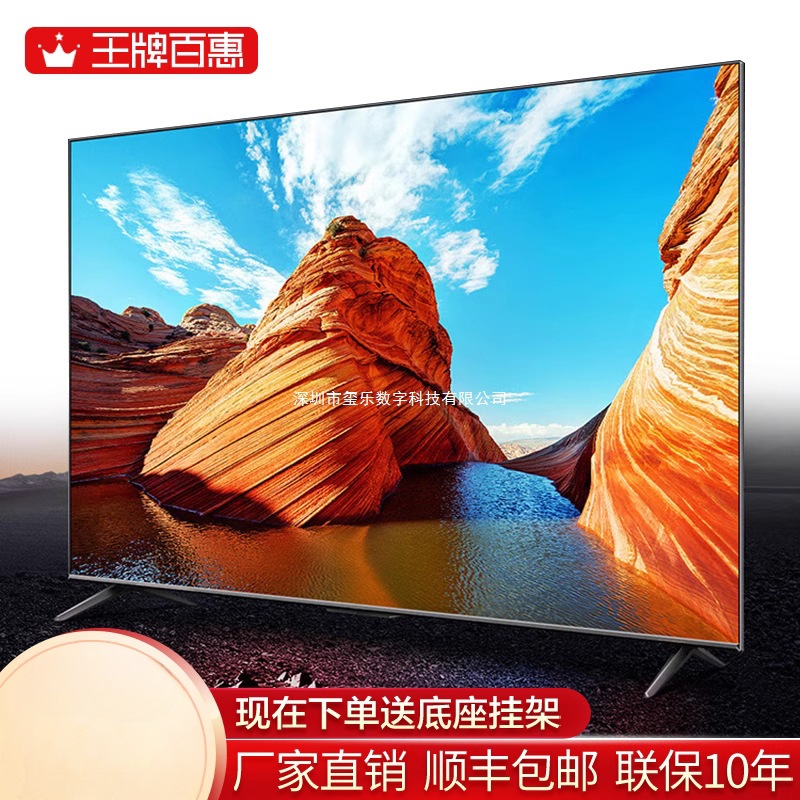 Ace Baihui Lcd Tv 32 43 50 55 60 65 75 80 100inch Flat Panel Network Smart